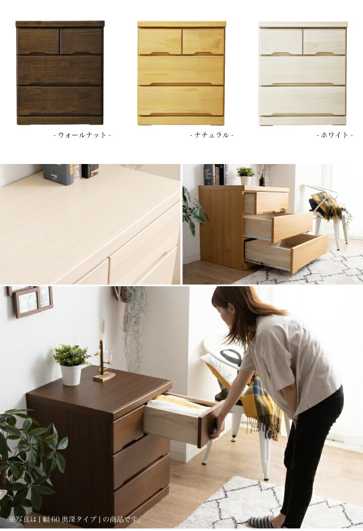 チェスト 完成品 ローチェスト 60 タンス 箪笥 幅60 3段 桐 押入れ スライドレール / 引き出し 箱組 リビング収納 たんす 衣類収納 収納力 シンプル ナチュラル 天然木 木目 大容量 収納 日本製 大川家具 国産 通販 送料無料 sf-0071 [3]