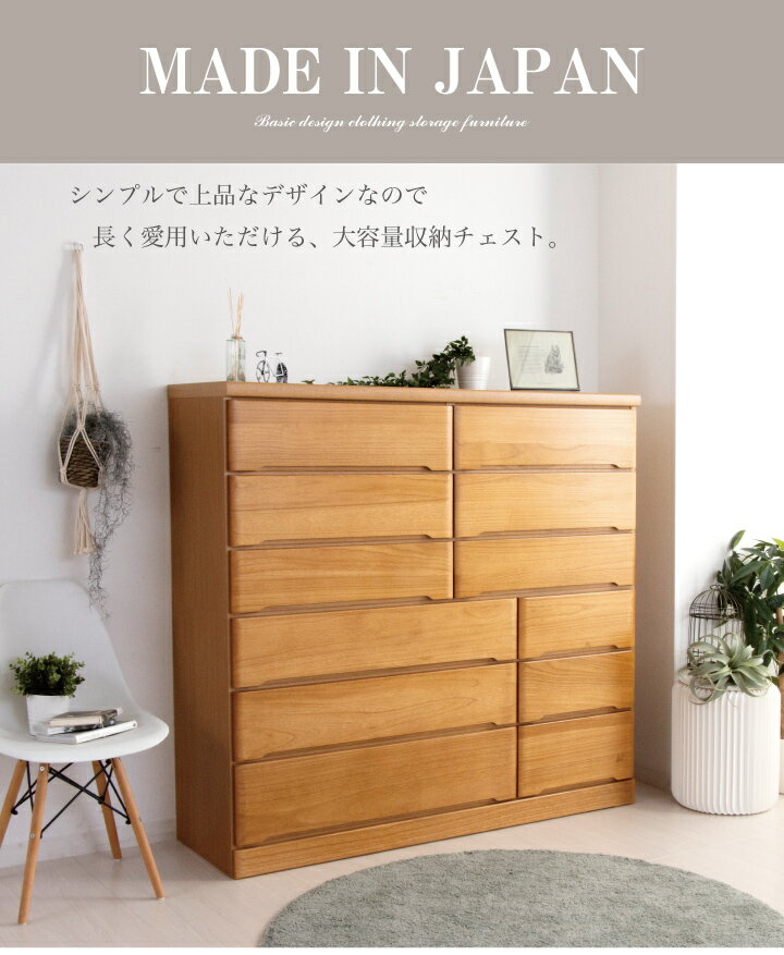 ドレール チェスト スライドレール付き 引き出し リビング収納 たんす 衣類収納 収納力 おしゃれ 木目 白 ホワイト 大容量 収納 ワ 完成品 ハイチェスト 150 タンス 箪笥 幅150 6段 桐 天然木 シンプル により ドレール チェスト スライドレール付き 引き出し リビング収納 たんす 衣類収納 収納力 おしゃれ 木目 白 ホワイト 大容量 収納 ワ 完成品 ハイチェスト 150 タンス 箪笥 幅150 6段 桐 天然木 シンプル により