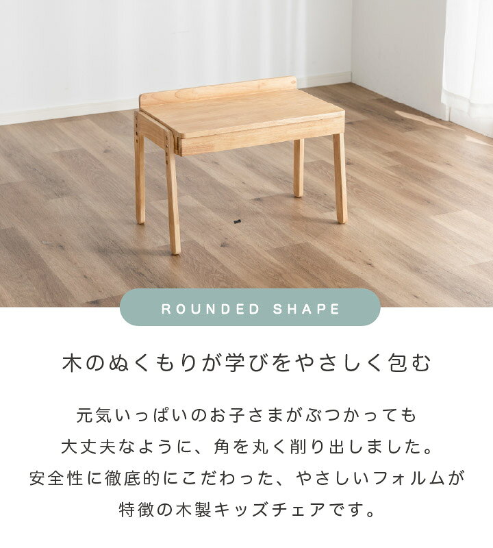 デスク 子供 キッズデスク 高さ調節 天板広め 木製 ナチュラル ホワイト 北欧 シンプル モダン おしゃれ 子ども部屋 勉強机 リビング学習 コンパクト 通販 家具 sanjp-1349 [3]