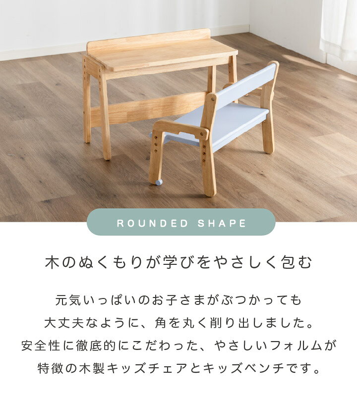 デスク ベンチ セット 子供 ミニデスク キッズ 2点セット 木製 ナチュラル ホワイト 北欧 シンプル おしゃれ 兄弟 省スペース 子ども部屋 勉強机 通販 家具 sanjp-1355 [2]