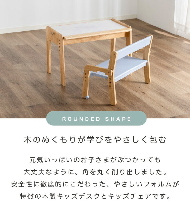 デスク ベンチ セット 子供 キッズデスク 2点セット 木製 ナチュラル ホワイト 北欧 シンプル おしゃれ 兄弟 高さ調節 子ども部屋 勉強机 通販 家具 sanjp-1369 [3]