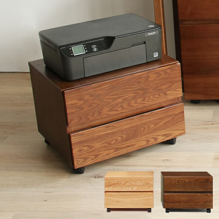 プリンターワゴン デスクワゴン 木製 タモ 北欧 キャスター付き 袖机 デスク 机 学習机 パソコン / 天..