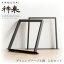テーブル 脚 パーツ 2脚セット 脚のみ ダイニングテーブル用 黒 ブラック 鉄脚 アンティーク おしゃれ / 自作 ハンドメイド 2本セット テーブル脚 アイ...