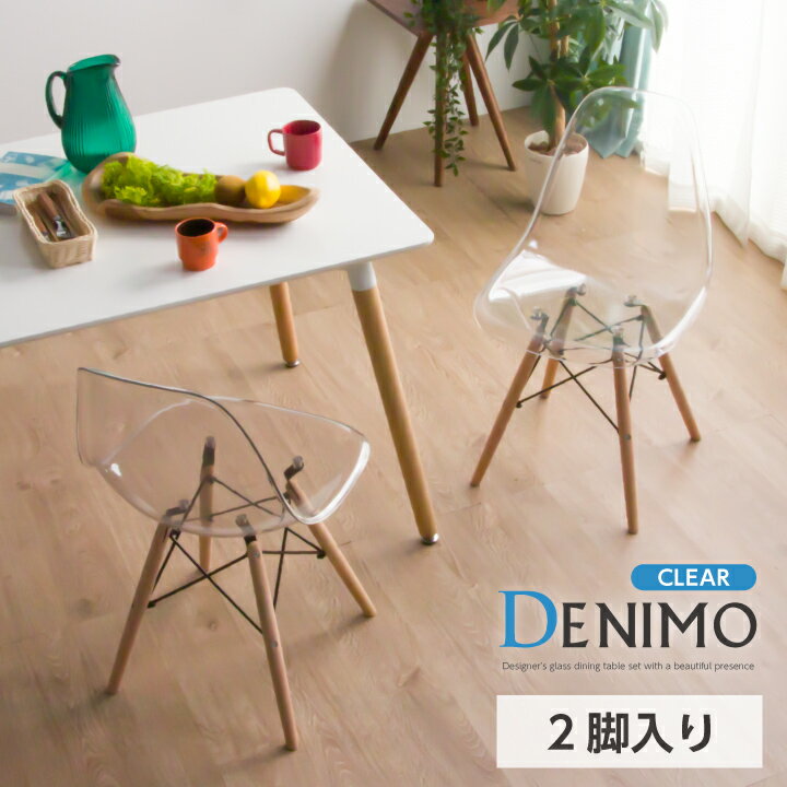 cdenimo2cha_00.jpg cdenimo2cha_00.jpg