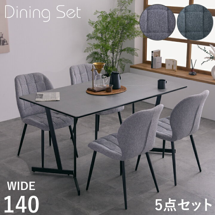 ダイニングセット 4人掛け ダイニングテーブルセット 5点セット 幅140 チェア セラミック天板 石目調 大理石風 ファブリック 撥水 アイアン / テーブル ベンチ ダイニングチェア モダン 高級感 ライトグレー グリーン セラミック 長方形 お洒落 新生活 通販 mm-0143