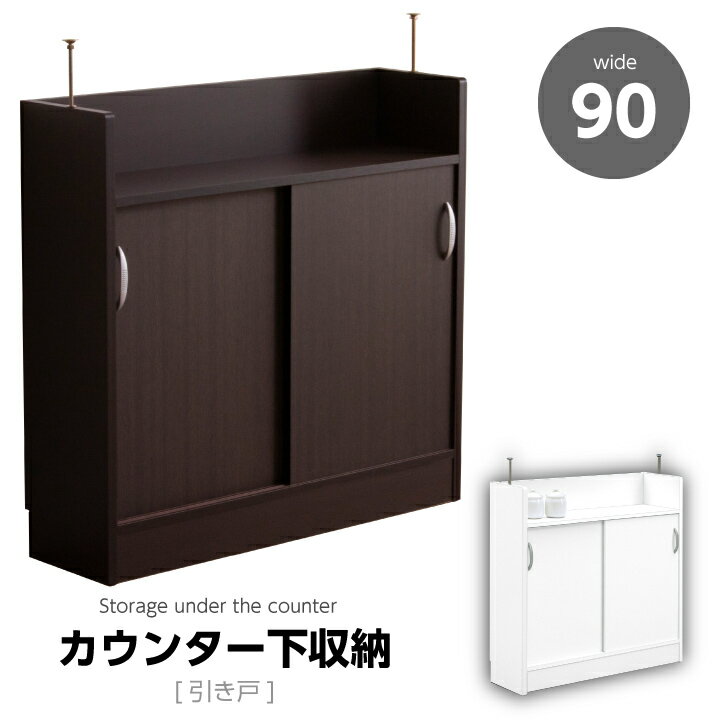 �����󥿡�����Ǽ ��90 ������ ������ ������ ��ưê �����󥿡��� ��Ǽ �����㥹���������� ��ӥ󥰼�Ǽ ���� / ���� �� �ۥ磻�� �֥饦�� ����� �ʥ��ڡ��� ê ������� ����̵�� ���� nd-0077