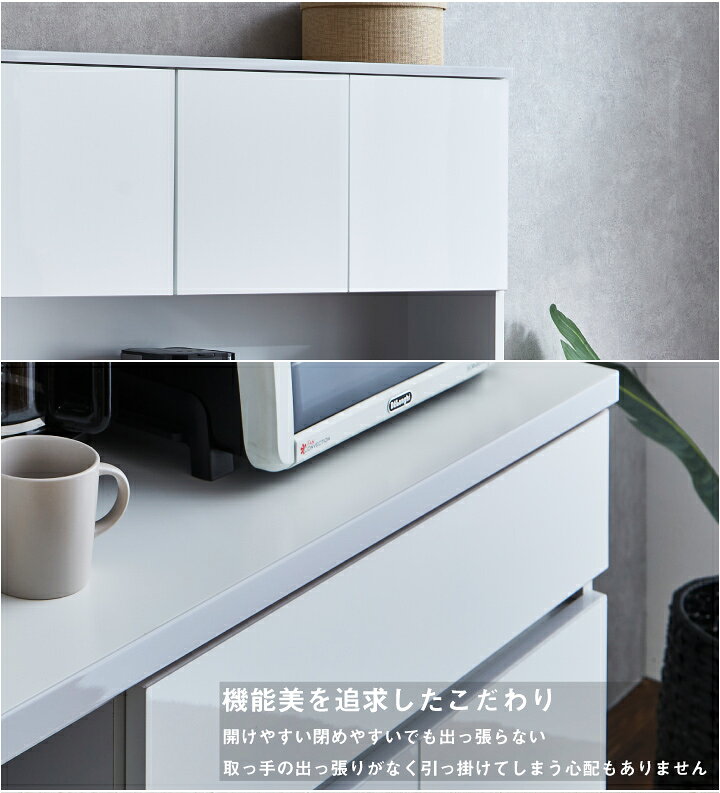 食器棚 電子レンジ台 キッチン収納 カップボード 幅140 奥行45 高さ180 レンジボード ダイニングボード 収納 扉 引き出し モイス おしゃれ 大容量 コンセント付き / ホワイト ブラウン 台所収納 引出し キッチンボード 大川家具 完成品 日本製 国内製造 kid-0038 ecbusyodo-10010001 家具通販グリーンスマイル サンプル画像3