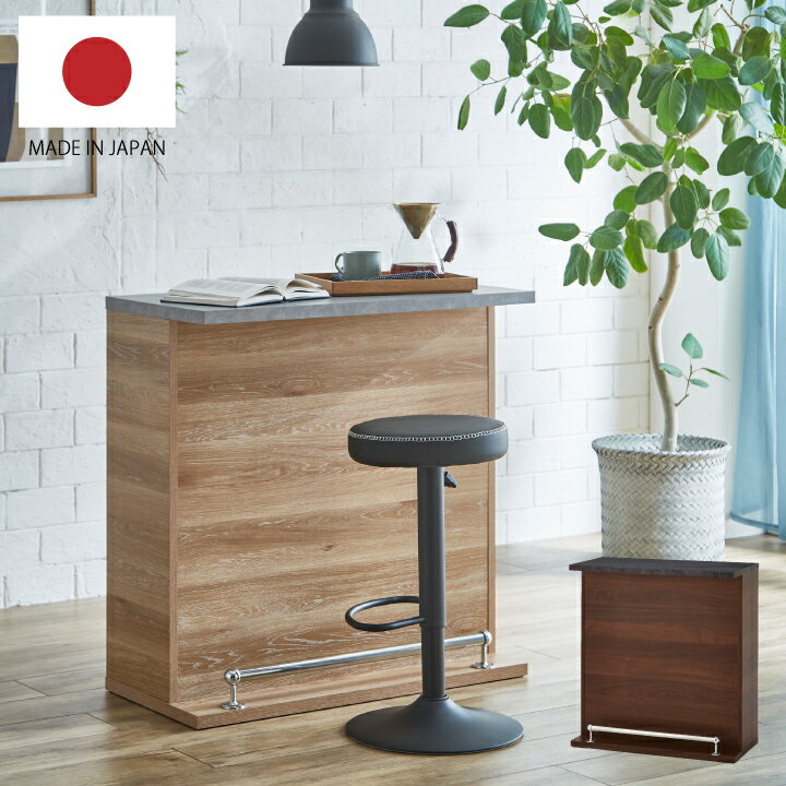 樂天商城 - 日本製 幅90 カウンターテーブル バーカウンター キッチンカウンター 完成品 間仕切り キッチン収納 食器棚 収納棚 / 北欧 モダン おしゃれ シンプル 奥行45 高さ95 おしゃれ 人気 カフェ 木製 可動棚 国産 大川家具 mto-0093