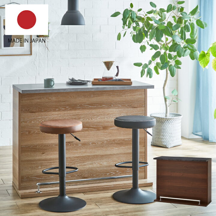 Rakuten - 日本製 幅120 カウンターテーブル バーカウンター キッチンカウンター 完成品 間仕切り キッチン収納 食器棚 収納棚 / 北欧 モダン おしゃれ シンプル 奥行45 高さ95 おしゃれ 人気 カフェ 木製 可動棚 国産 大川家具 mto-0094