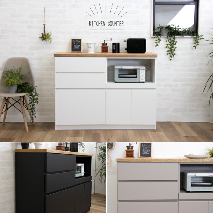 キッチンカウンター 完成品 120 カウンターキッチン 幅120 間仕切りレンジ台 木製 ...