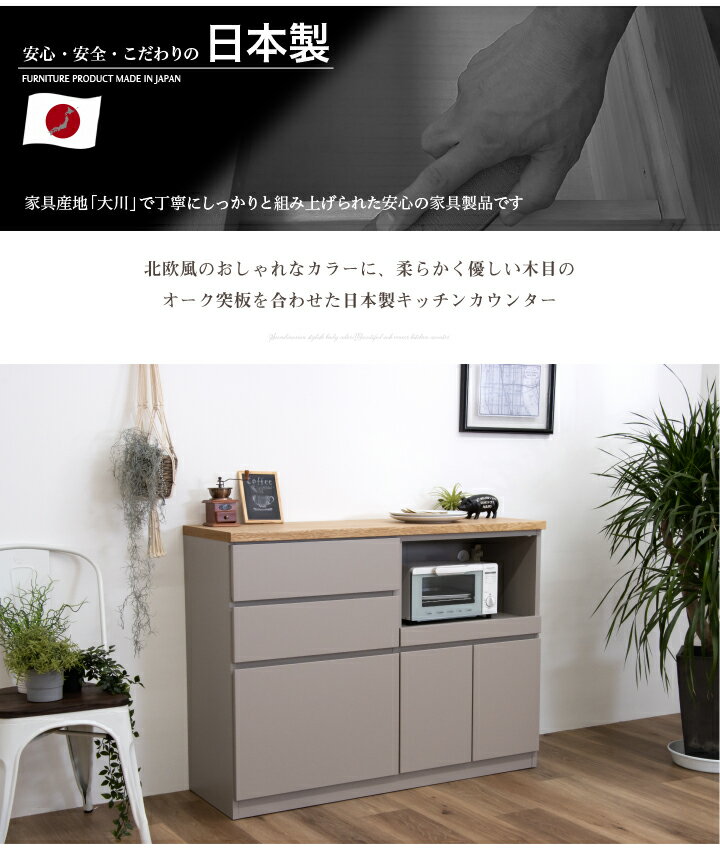 キッチンカウンター 完成品 120 カウンターキッチン 幅120 間仕切りレンジ台 木製 ...