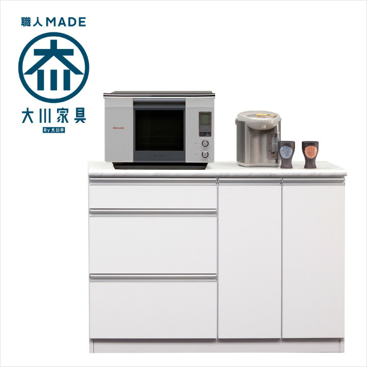 Rakuten - カウンター 幅120 完成品 レンジ台 レンジラック レンジボード キッチンカウンター カウンター収納 間仕切り ホワイト 白 / 大理石調 国産 日本製 木製 収納 引き出し キッチン収納 送料無料 通販 krfk-0052