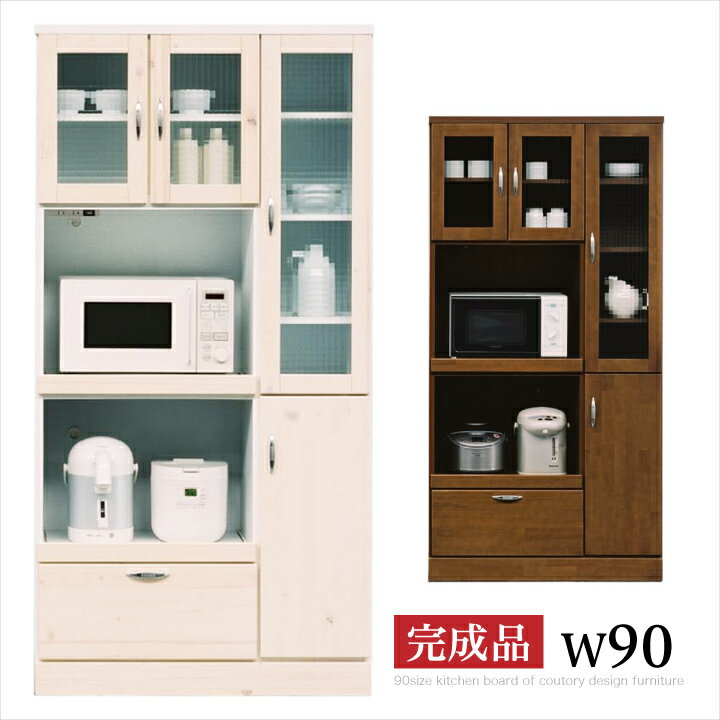 Rakuten - レンジ台 90幅 レンジボード 完成品 レンジラック ラック 幅90 スリム 省スペース コンパクト 収納 / 引き出し 扉 キッチン収納 ホワイト ブラウン 木目 木製 カントリー パイン 可愛い 白 送料無料 通販 naka-0083