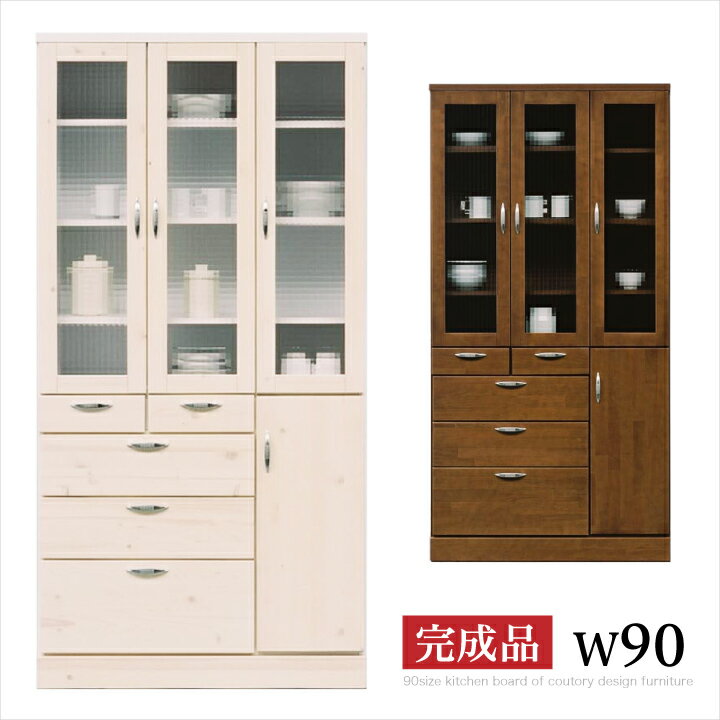 Rakuten - 食器棚 幅90 完成品 キッチンボード カップボード キッチン収納 幅90 スリム 省スペース コンパクト 収納 / 引き出し 扉 キッチン収納 ホワイト ブラウン 木目 木製 カントリー パイン 可愛い 白 送料無料 通販 naka-0091