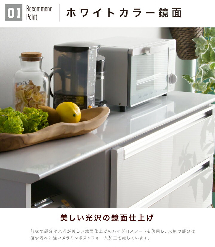 キッチンカウンター 幅120 完成品 カウンター キッチン収納 鏡面 艶あり 光沢あり 木製 収納 引き出し / キッチン収納 ホワイト 白 背面化粧仕上げ モイス コンセント付き 引き出し フルスライドレール 北欧 モダン 送料無料 通販 nd-0041 ecbusyodo-10004154 家具通販グリーンスマイル サンプル画像3