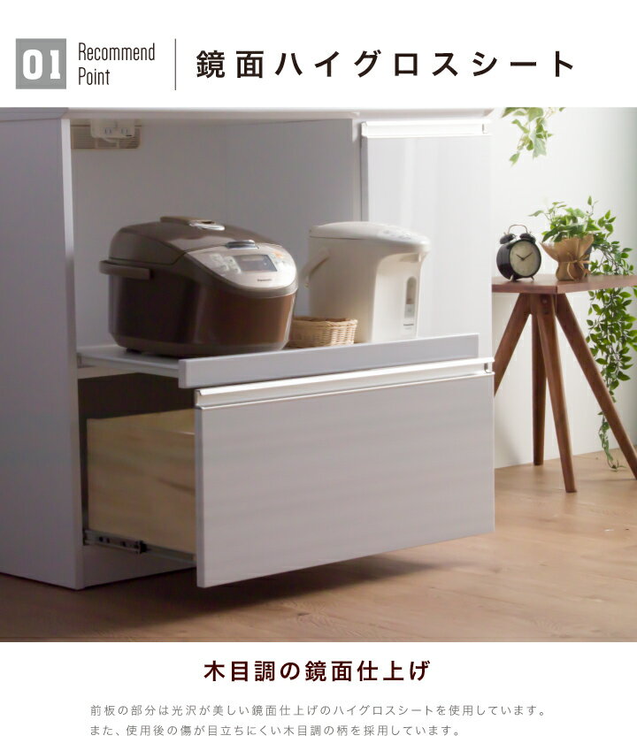 キッチンカウンター 幅120 完成品 キッチン収納 カウンター キッチン 鏡面 光沢あ...