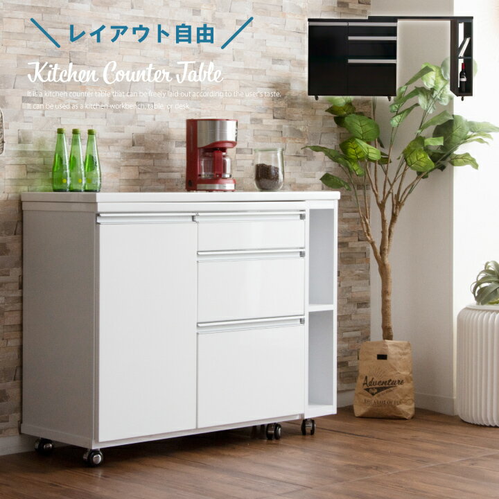 キッチンカウンター テーブル 間仕切り180 収納 収縮 伸長式 デスク キッチンデスク カウンターテーブ..