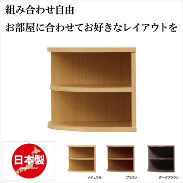 テレビ台 コーナー 完成品 ラック 日本製 コーナー テレビボード ローボード リビング収納 木製 アルダー シンプル ナチュラル リビングボード TVボード TV台 リビング シェルフ 北欧 送料無料 楽天 通販