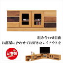 テレビ台 120 完成品 日本製 テレビボード ローボード リビング収納 木製 アルダー シンプル ナチュラル / AV収納 リビングボード テレビ TVボード TV収納 リビング 幅120 高さ50 引き出し 北欧 送料無料 通販 ikr-0255