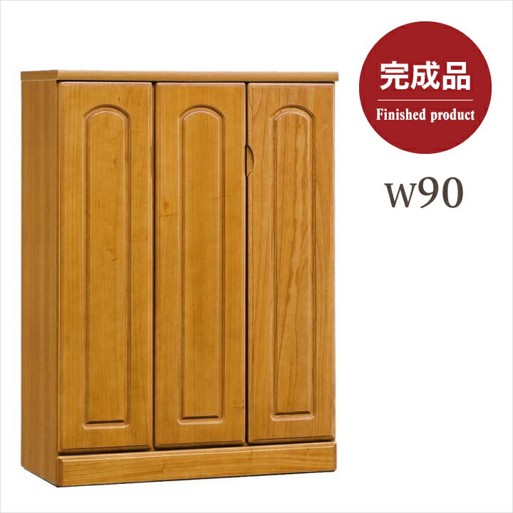 シューズボックス 下駄箱 幅90 ロータイプ 靴箱 玄関 ブラウン シンプル おしゃれ シューズ 玄関収納 / エントランス収納 収納力 木製 完成品 モダン 通販 送料無料 naka-0120(3)