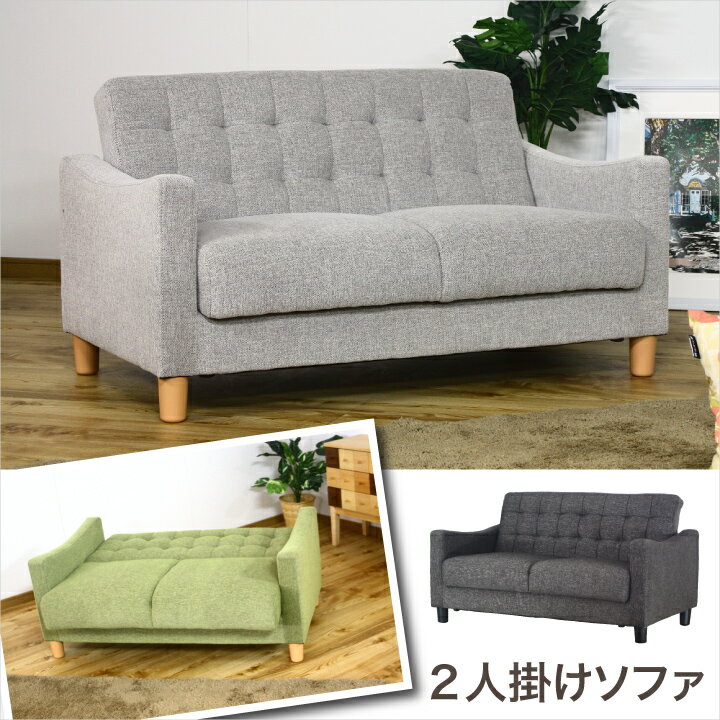 ソファ ソファー 2人 2人掛けソファ 収納付き ソファベッド ミニベッド 北欧 モダン sofa ローソファ / 二人用 2P ポップ フロアソファ リビングソファ ロータイプソファ かわいい おしゃれ 送料無料 通販 gtk-0141