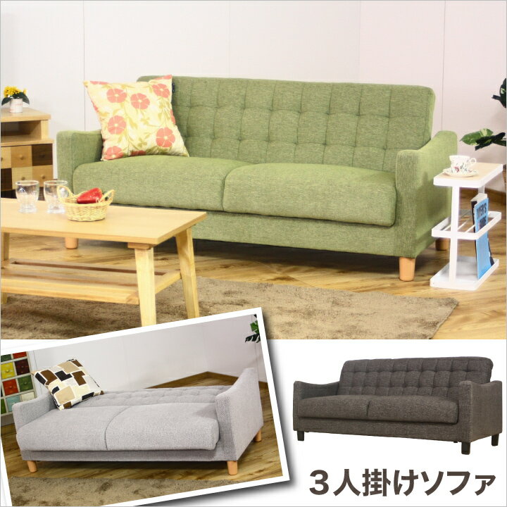 ソファ ソファー 3人 3人掛けソファ 収納付き ソファベッド ミニベッド 北欧 モダン sofa ローソファ / 二人用 3P ポップ フロアソファ リビングソファ ロータイプソファ かわいい おしゃれ 送料無料 通販 gtk-0142