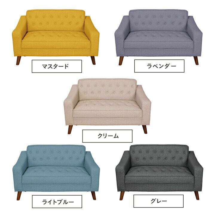 全品送料無料 ソファ ソファー 2人掛け 2p 合皮 合成皮革 Pvc 幅1cm レザー 脚付き ラベンダー クリーム ライトブルー グレー マスタード 人気 フロアソファ レトロ調 シンプル おしゃれ オシャレ リビング カジュアル 送料無料 通販 超目玉 Www Linkschool Co Uk