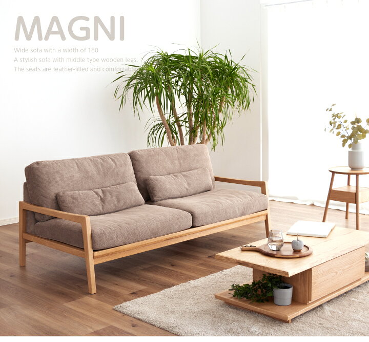 ソファ ファブリック 3人掛け ソファー 三人掛け 肘付 ファブリック 布地 オーク 無垢 天然木 おしゃれ モダン / 北欧 モダン お洒落 おしゃれ 木製 脚付き リビング 送料無料 通販 sanjp-0983 [2]