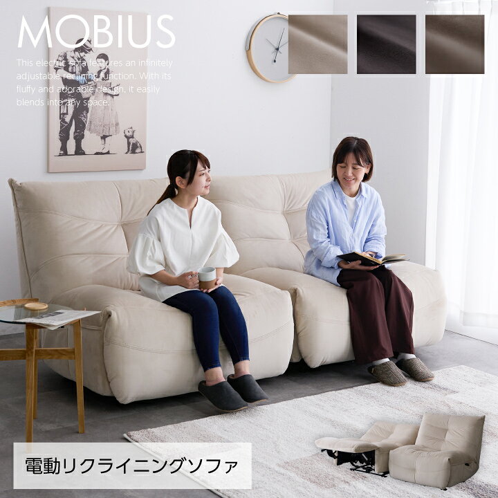 Rakuten - 電動ソファ ソファ リクライニングソファー 幅216cm 2人掛け ソファー ファブリック 2P 組み合わせ 肘なし 二人掛けソファー / 電動リクライニングソファー ソファー ファブリックソファー アイボリー カーキ ダークグレー 北欧 モダン おしゃれ sanjp-1135