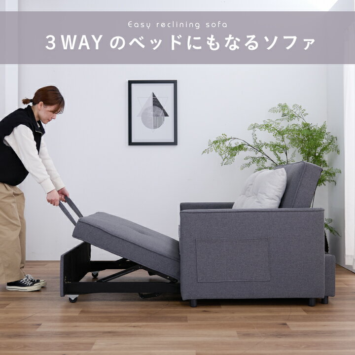 ソファ ソファー 幅130cm 2人掛け 大きめ リクライニング ソファー ファブリック ソファベッド カウチソファ 肘あり 二人掛けソファー / ファブリックソファー アイボリー ブラウン グレー クッション付き 北欧 大型 韓国 モダン おしゃれ mm-0151