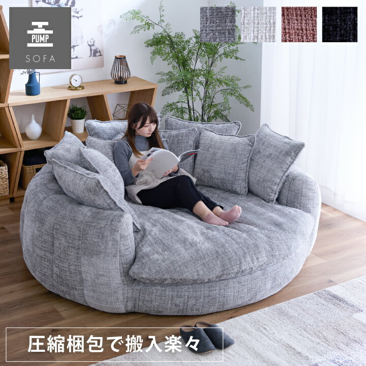 定価14万 大塚家具 ソファベッド シェル ソファー - 3人掛けソファ 定価14万 大塚家具 ソファベッド シェル ソファー - 3人掛けソファ