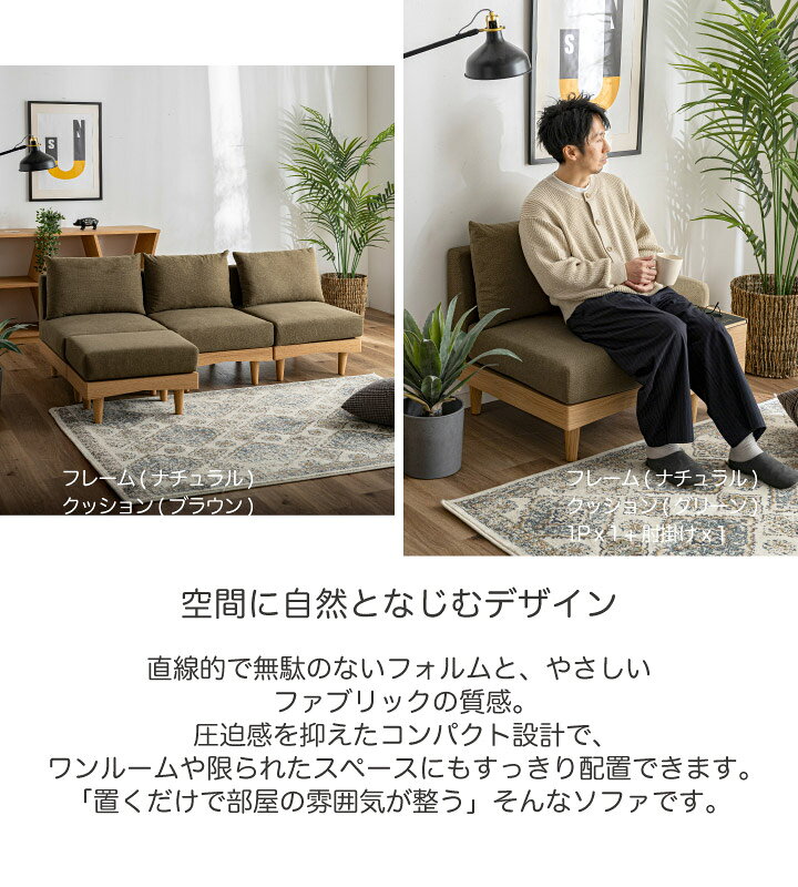 ソファ モージュール 1人掛け 一人掛け 正方形 ホワイト グレー ブルー ブラウン / 省スペース ファブリック ベンチ 高級 おしゃれ 北欧 モダン 新生活 一人暮らし sanjp-s0149 [2]