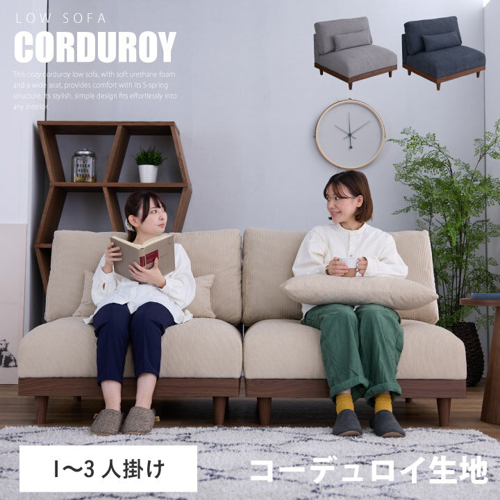 ソファソファー1人掛け3人掛け一人...