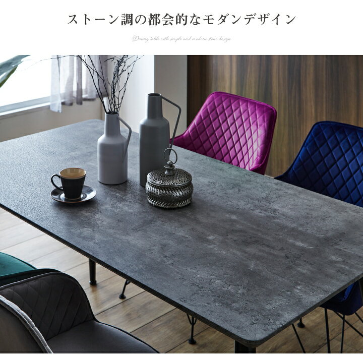 ダイニングテーブル 150 テーブルのみ セラ...の紹介画像3