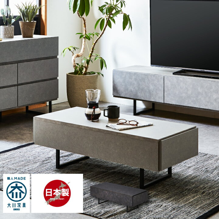 センターテーブル ローテーブル おしゃれ セラミック調 日本製 ストーン テーブル ローテーブル リビン..