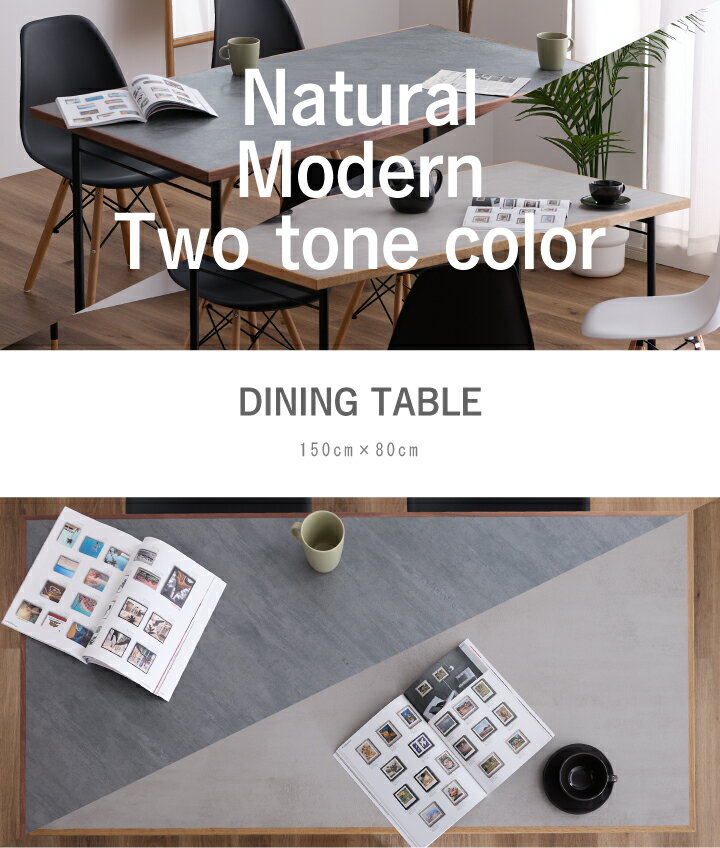 ダイニングテーブル テーブルのみ 幅150 奥行80 スチール脚 4人掛け用 単品 ダイニング 4人用 リビングテーブル 食卓テーブル シンプル 天然木 / テーブル 単品 モダン スチール 北欧 シンプル ダイニングテーブル おしゃれ sanjp-1022