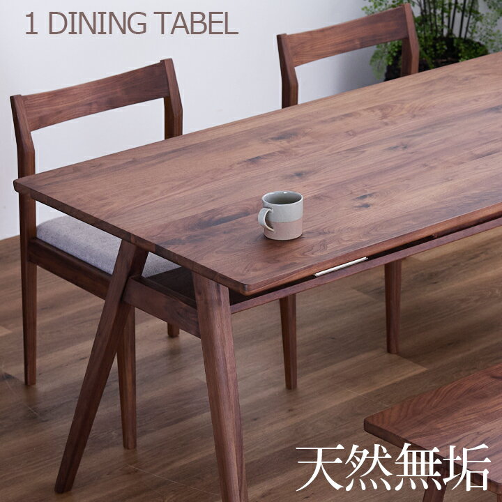 楽天市場】棚付き（横幅（cm）180 ～ 189.9）（ダイニングテーブル