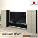 テレビボード 幅300 TVボード テレビ台 300ローボード ローボード ロータイプ パーティクルボード ボード フロート家具調 フラッシュ板 リビング サイ...