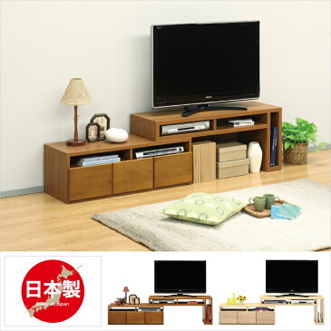 テレビ台 伸縮 完成品 コーナー 変形 日本製 テレビボード ローボード リビング収納 木製 アルダー 引き出し シンプル ナチュラル AV収納 リビングボード TVボード TV台 シンプル 北欧 モダン 送料無料 楽天 通販