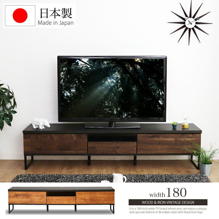 楽天市場】ブラックアイアン テレビボードの通販 楽天市場】ブラックアイアン テレビボードの通販