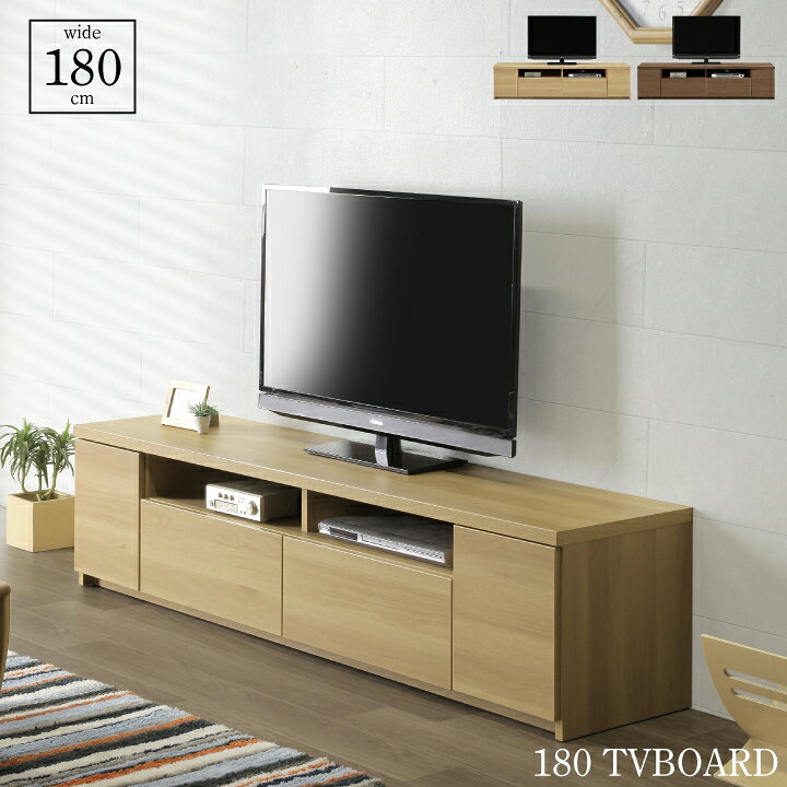 Rakuten - テレビ台 テレビボード 180 完成品 180幅 収納 引き出し 収納棚 ローボード TV台 TVボード AV収納 リビング収納 / 収納 引き出し ロー シンプル ナチュラル ブラウン 北欧 おしゃれ 木製 リビング 木目調 大川家具 通販 送料無料 kid-0019