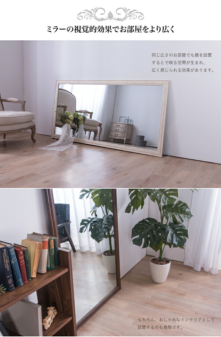 鏡 ミラー 全身 大型 姿見 壁掛け アンティーク調 大型ミラー 幅90 90cm 180cm / 全身鏡 ダンス用 レッスン用 木製 シンプル アンティーク レトロ インダストリアル 北欧 おしゃれ スリム ウォールミラー 送料無料 通販 3a-0808 [2]