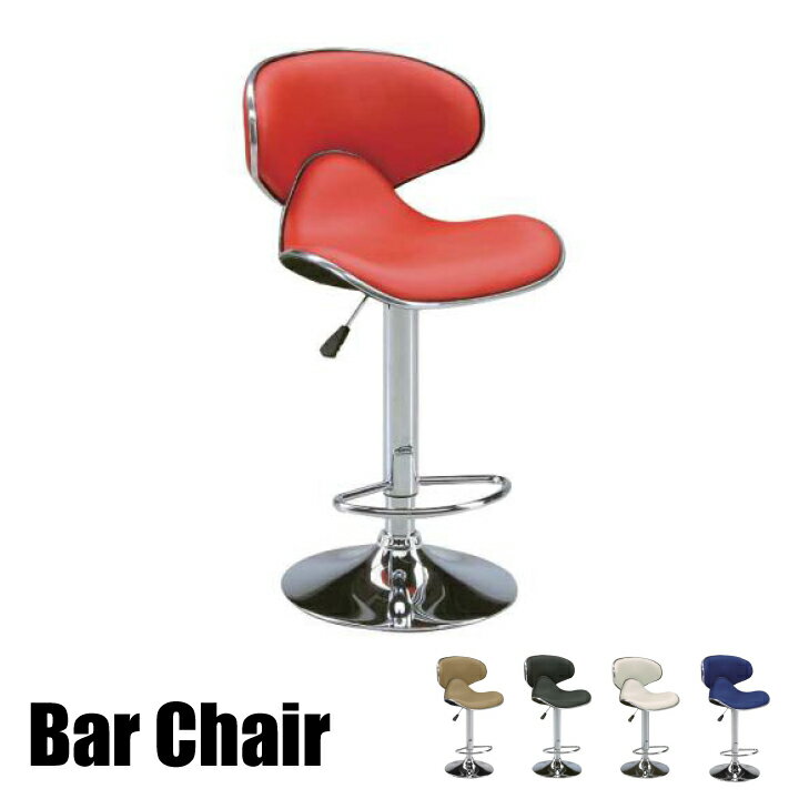【ポイント5倍★8月1日限定】カウンターチェア カウンターチェアー バーチェア 合皮 バーチェア ハイチェア 昇降式 回転式