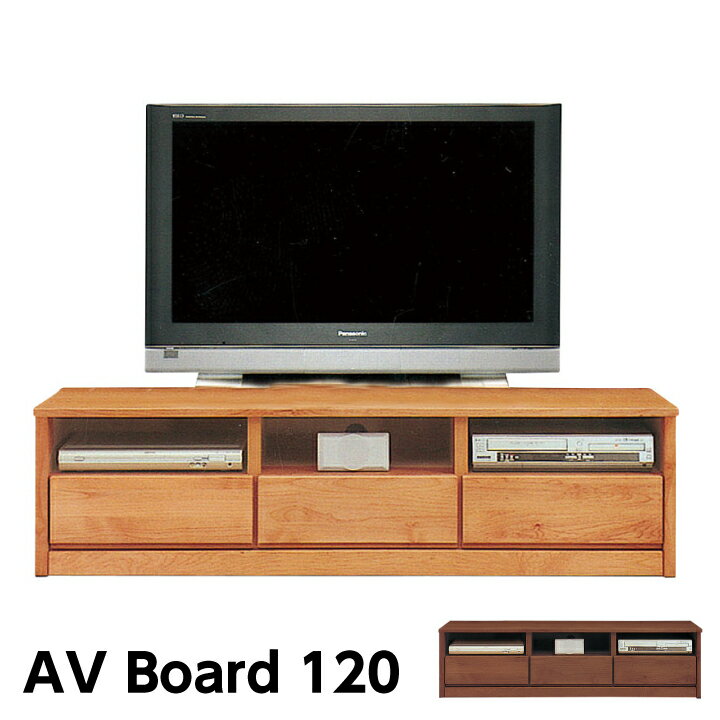 樂天商城 - 日本製 テレビ台 テレビボード 幅150 TV台 TVボード 大川家具 木製 完成品 / 国産 カントリー調 オイル仕上げ 自然塗装 アルダー ナチュラル ブラウン おしゃれ san-n0108