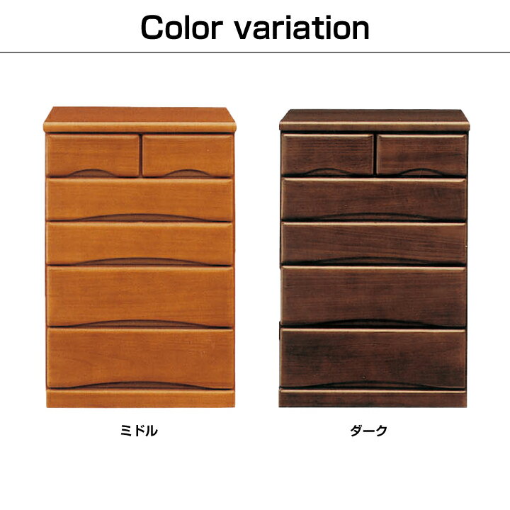 【ポイント5倍★12月19日20時〜26日2時迄】日本製 チェスト ローチェスト 幅60 5段 タンス 桐 箪笥 洋服ダンス フルオープンレールレール付き [2]