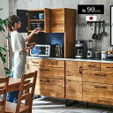 食器棚 レンジ台 幅90 完成品 高さ183 ハイタイプ スリム モイス付き 2口コンセント付き キッチン 日本製 国産 おしゃれ 大容量 キッチン収納