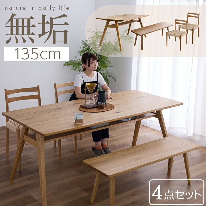 楽天市場】収納棚（ダイニングテーブル｜テーブル）：インテリア・寝具