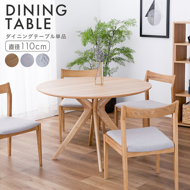 �ݥơ��֥� �����˥󥰥ơ��֥�Τ� ��110 ���ߥ� ŷ���� ������Ĵ ���ե��ơ��֥� �̲��� �߷� ���� �İ��� ������� �ʥ����� �ۥ磻�� �饤�ȥ���...