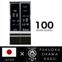 【ポイント5倍★7月19日20時~26日2時迄】食器棚 幅100 完成品 引き戸 ストックボード 家電収納 キッチンボード 鏡面 ブラック 黒 国産