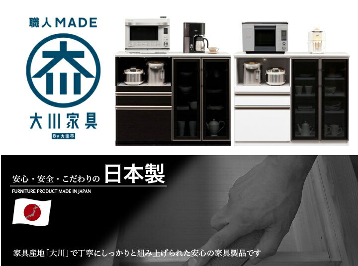 【ポイント5倍★6月5日16時〜11日2時迄】キッチンカウンター 120 完成品 カウンター...